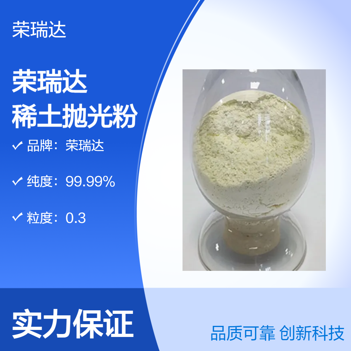 稀土抛光粉 高纯碳酸镧铈氟化铈及氧化钽氧化铌制备 133060-80-7