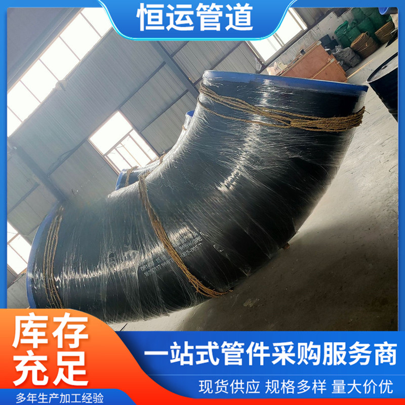 恒运 预制直埋式3PE防腐弯管 保温三通弯头 DN900