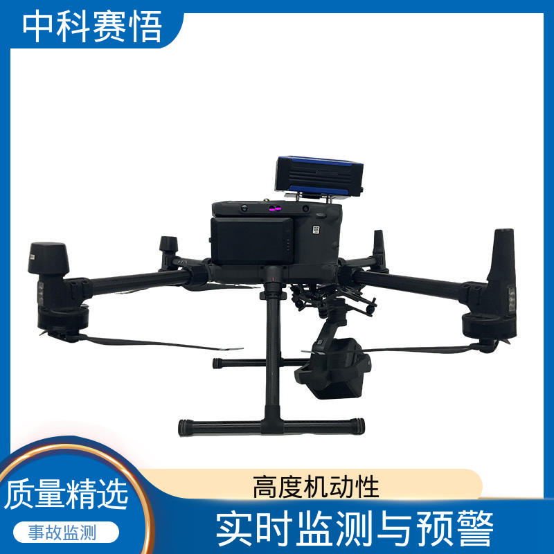 中科 城市 机载大气环境监测 自动化操作 气体泄露巡检