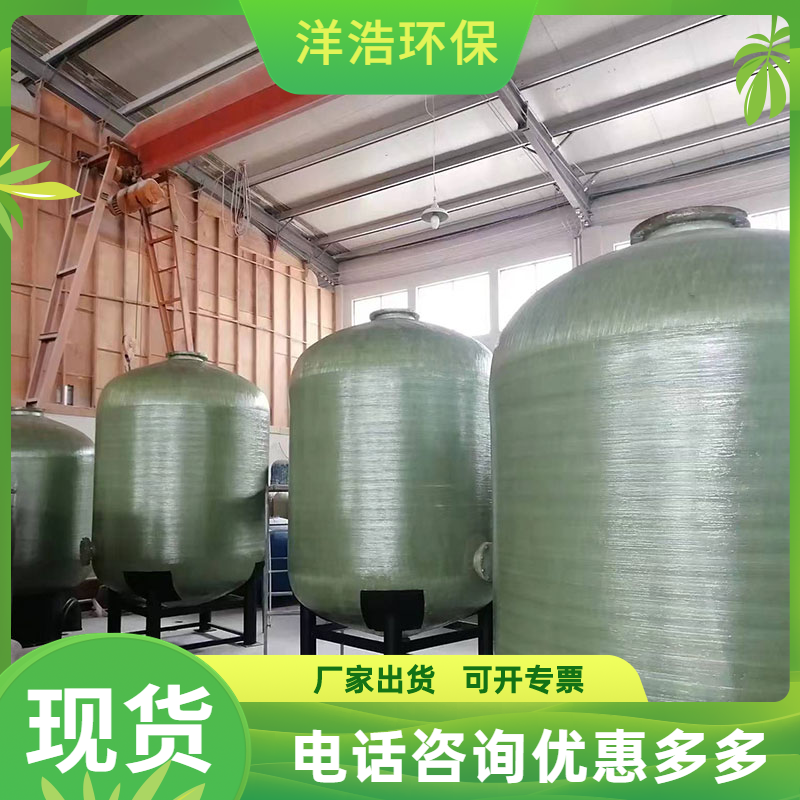 玻璃钢砂滤罐 地下井水软化树脂罐 锰砂石英砂过滤器水处理 按需定制