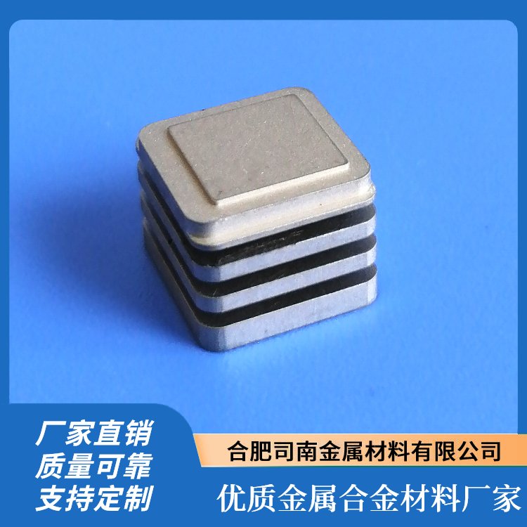 司南 CUW85钨铜 W85钨铜棒 高导电CU85W80钨铜板 钨铜合金