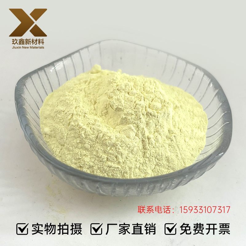 稀土氧化铈 高纯度99% 超细微米氧化铈粉200-2000目 玻璃黄色抛光