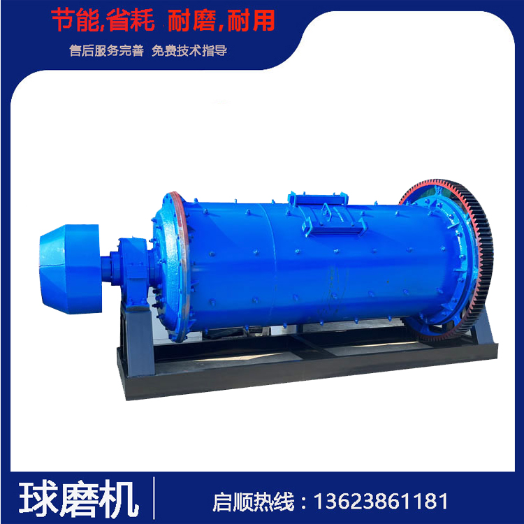 矿石煤灰棒磨机 石膏粉用研磨磨粉设备 炉渣铝粉溢流型球磨机大产量