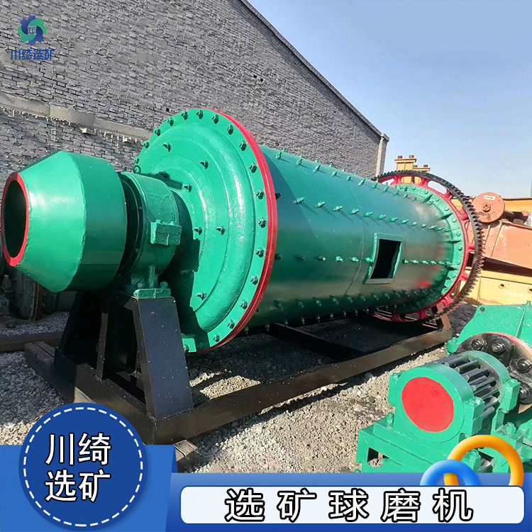水泥陶瓷煤灰球磨机 鹅卵石炉渣钢渣卧式研磨机 干湿两用滚筒棒磨机