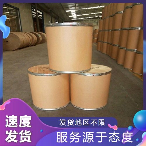 正品保障 稳定性好 氧化钪 98% 热电子交换器 发射材料 白色粉末