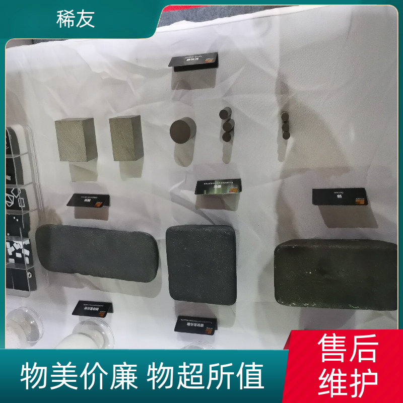 稀友高纯度镧铈金属批量供应汽车尾气催化剂精选商家