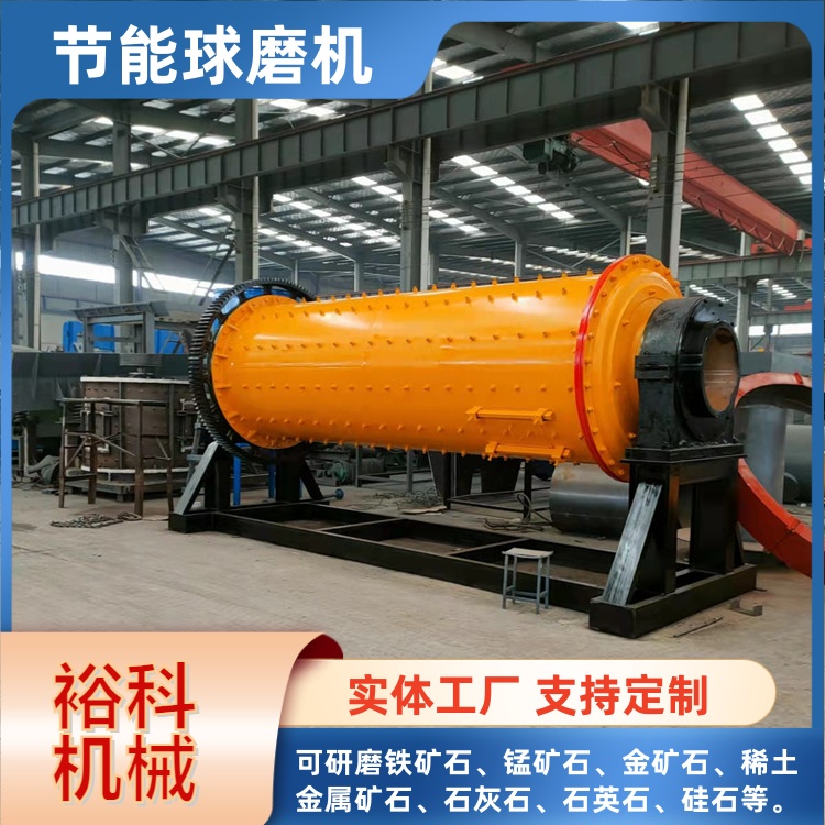 球磨机 时产50-200T卧式硬岩制砂机设备 双口进料 选矿大型棒磨机