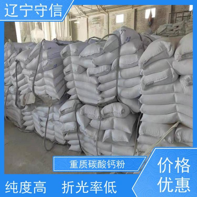 守信矿产 辽 宁钙粉厂 质软 干燥 水分低 货源充足
