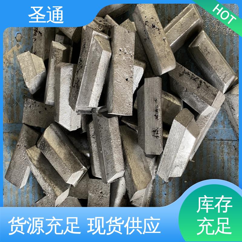 铝稀土中间合金 适用多种需求 净化铝液 支持定制 圣通