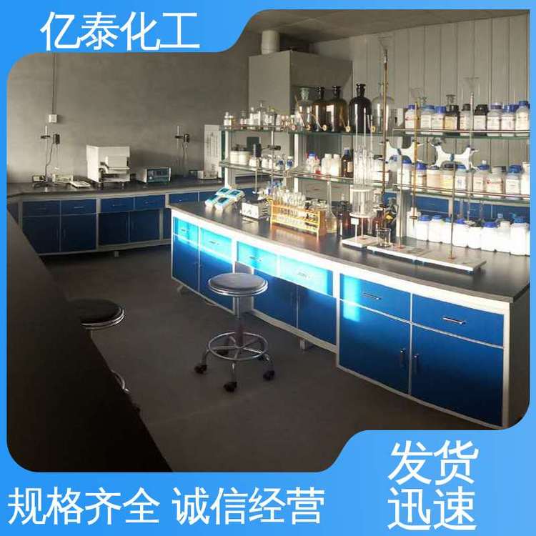 洁净 冷却循环水617杀菌灭藻剂 发货及时 亿泰化工