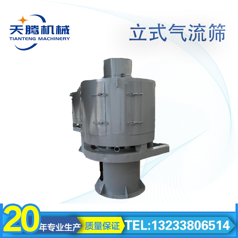 不锈钢气流筛粉机 化工粉料精细振动筛卧式气流筛 粉末筛分用设备