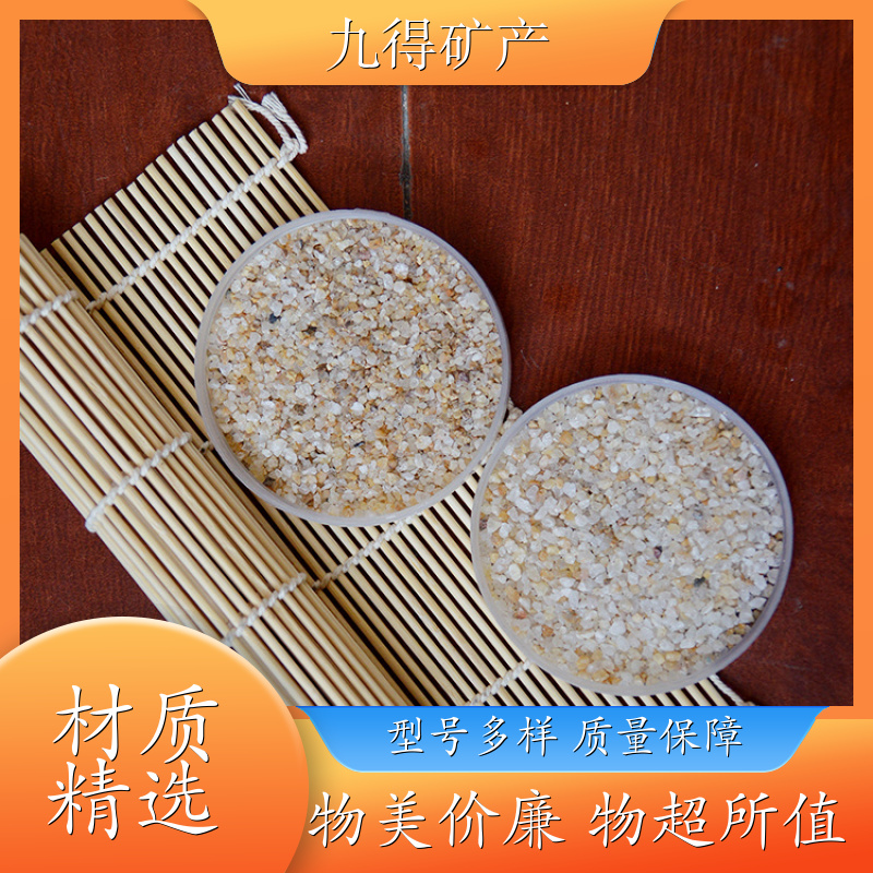 精制石英砂 玻璃制造坩埚 光伏行业用 硅石 工业级用料 使用寿命长