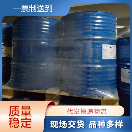 含量标准 氧化铒 99.5% 制做粉红色玻璃 光纤掺杂 粉末