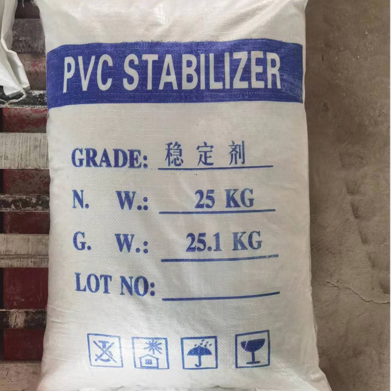 生产热稳定剂 复合型 可用于PVC 鞋材 橡塑板材 注塑管件 水管 电缆线槽