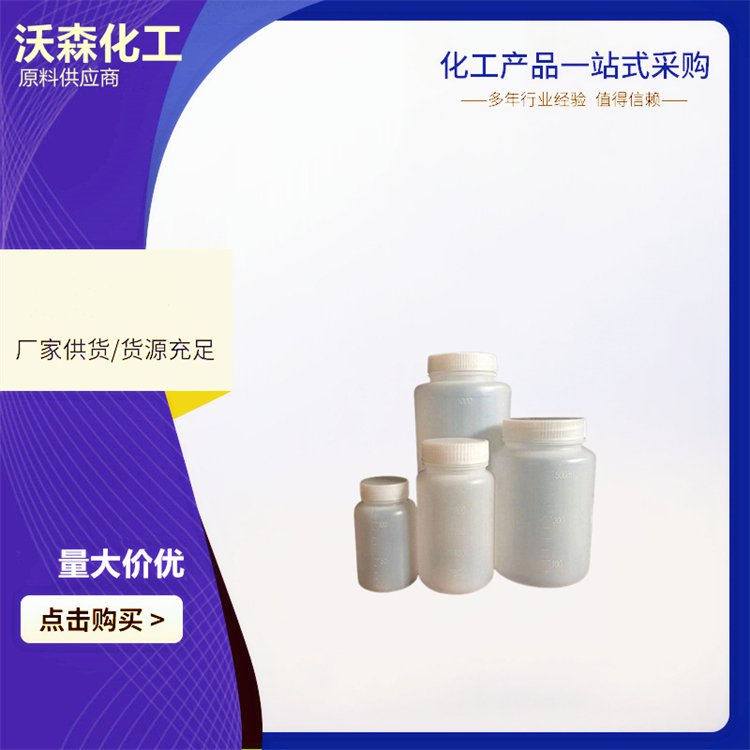 碱式碳酸钴 12602-23-2 陶瓷钴颜料 工业级 支持小样 25KG