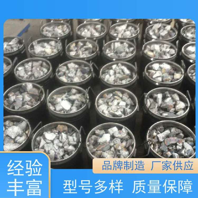 亚全 锗棒收购 回收稀土金属铽 激光切钨钼废边角