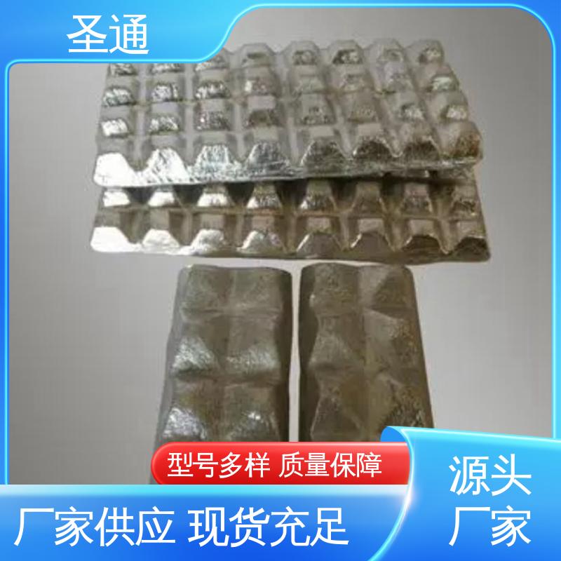 时间长达4-8小时 多年行业经验 货源丰富 铝稀土合金直售 圣通