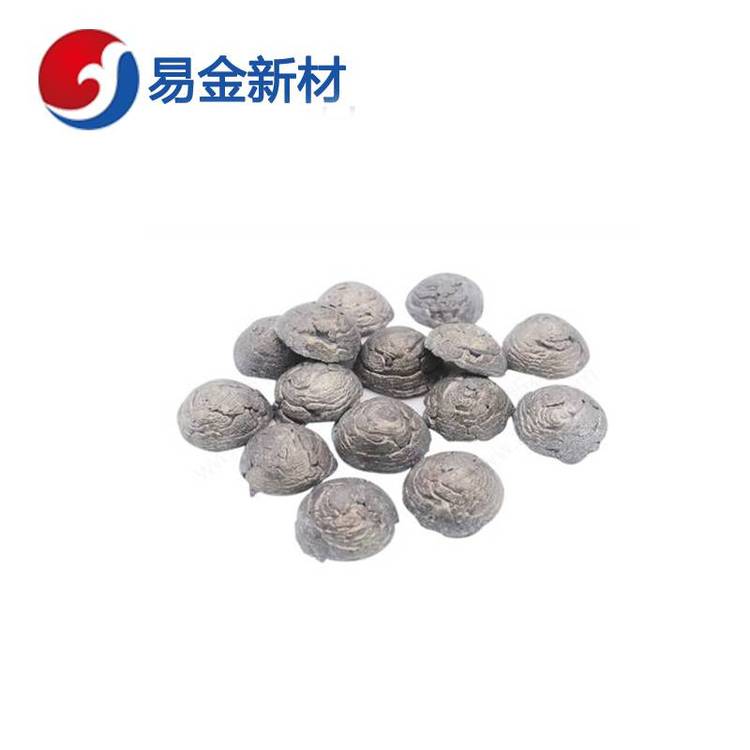 易金新材 铒颗粒稀土颗粒稀土金属30-50mm1-10mm