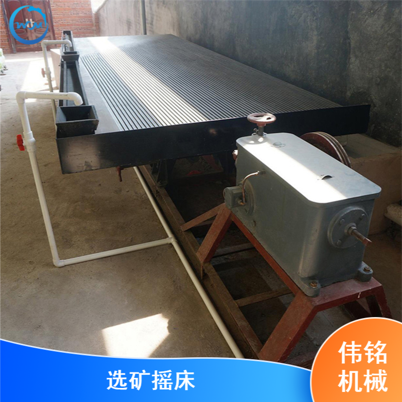 伟铭机械 88槽6S型大槽钢选矿摇床 矿用钽泥矿分级机供应