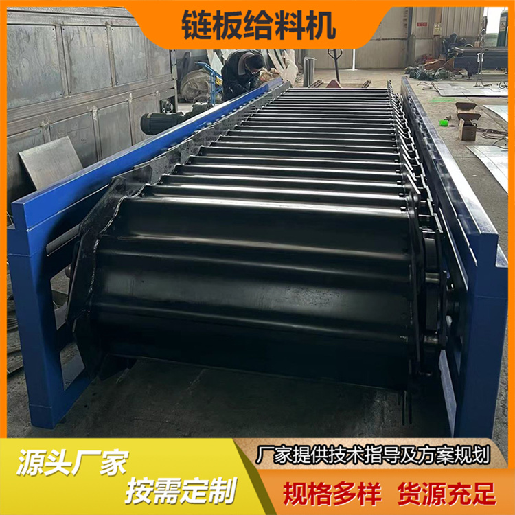 重型链板输送机 采石场矿山石头磷板喂料机 板式槽钢填埋垃圾给料机