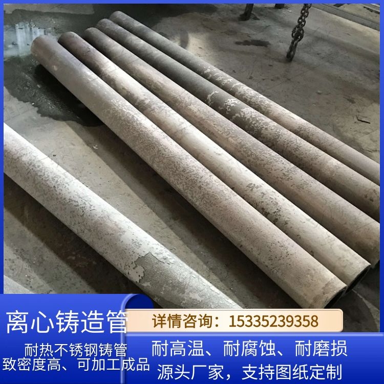 ZG30Cr26Ni4Mn3NRe不锈钢变径管 窑尾点火煤管 致密度高