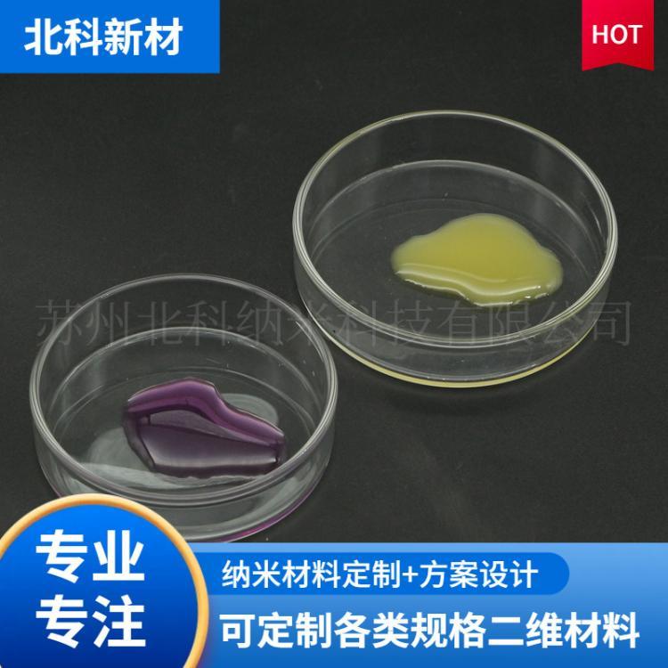 北科 高纯稀土金属镥 纳米材料 生物材料 二维材料