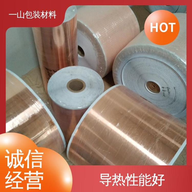 一山 长期供应 高导热石墨片 体积小 重量轻 经久耐用