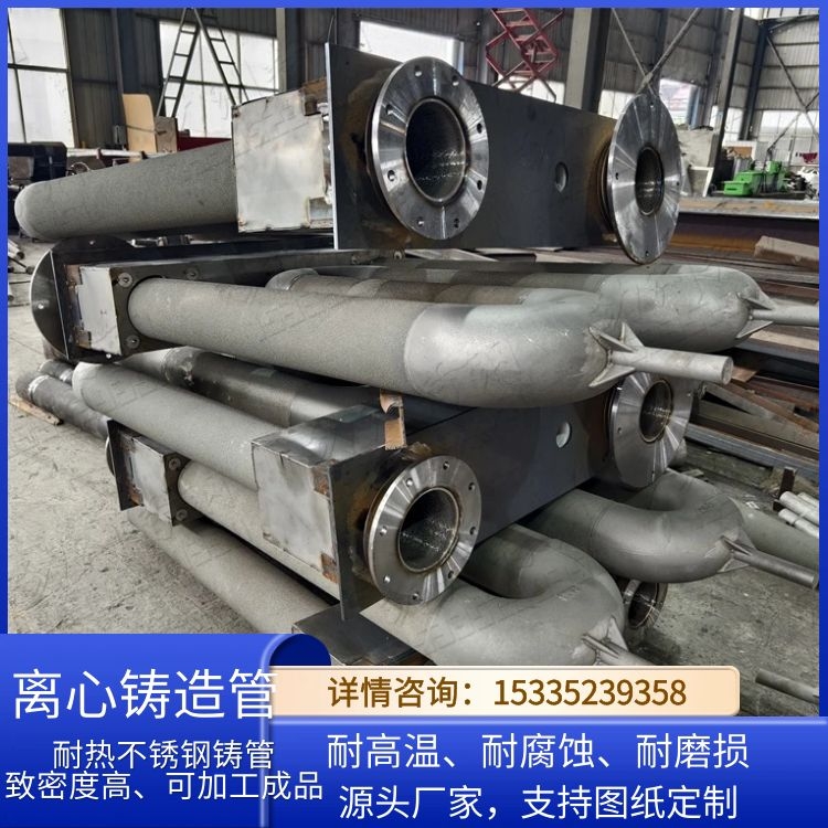 ZG40Cr26Ni4Mn3N石灰窑用拔火孔内筒 窑尾点火煤管 无气孔