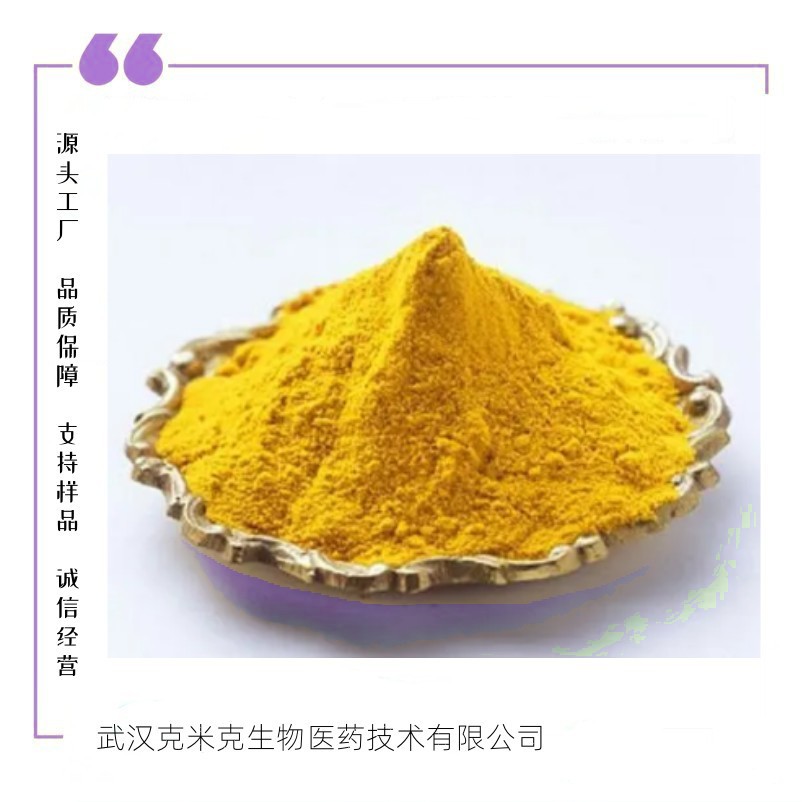 钨粉 7440-33-7 高纯金属 微纳米 超细 1kg 100kg 现货可售