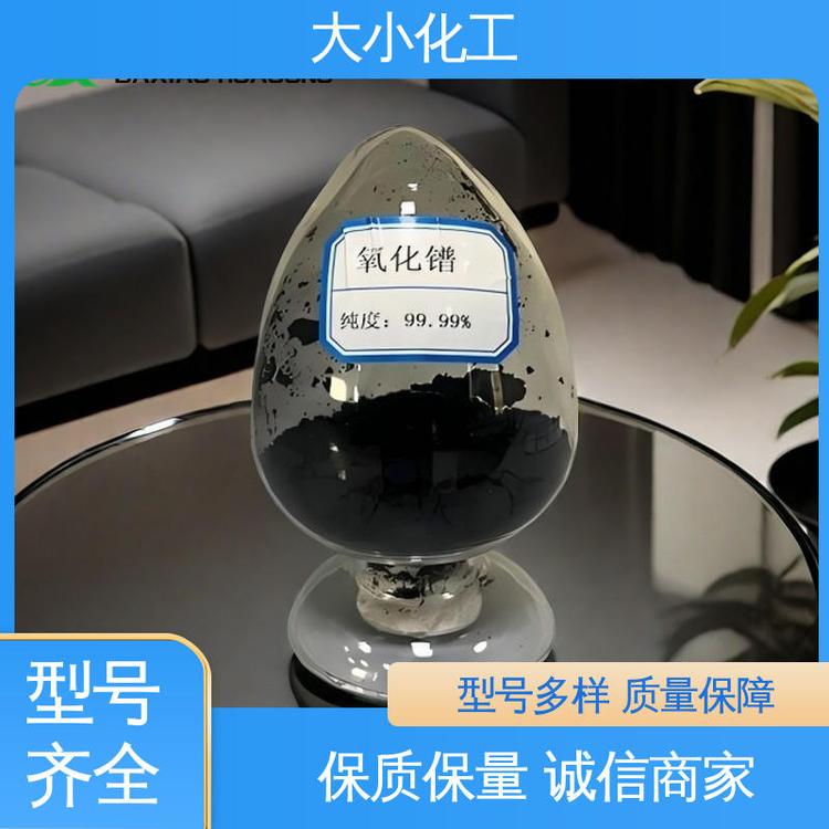 氧化镨 50nm 纳米 微米 超细 试剂出口全国发货 12037-29-⑤