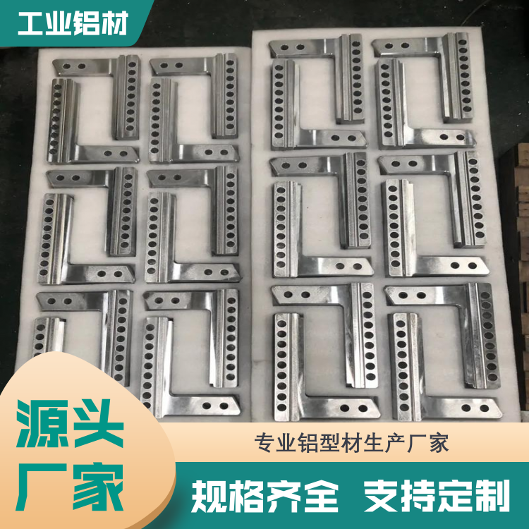 合创惠友 大型工业铝材 喷涂加工 高强度 做工精细 承接订单