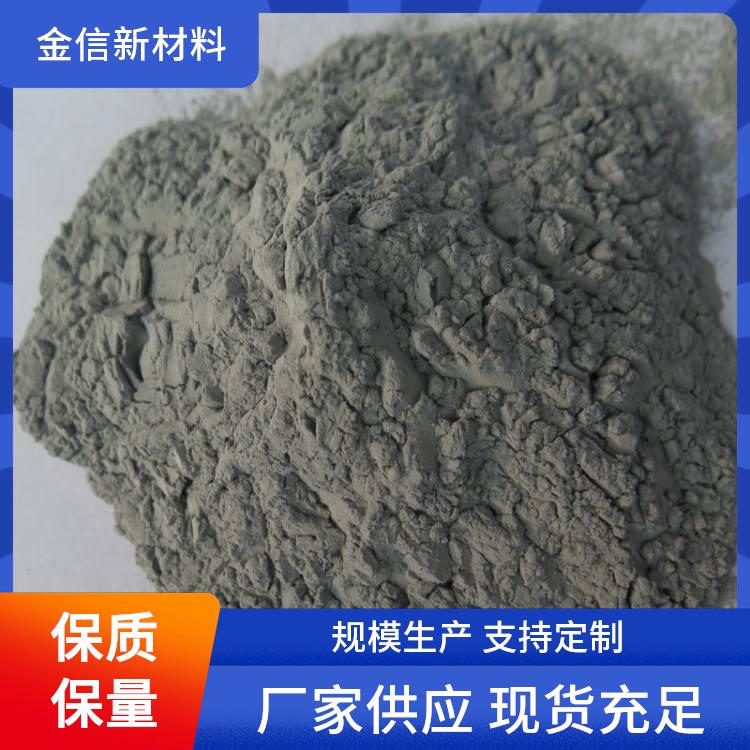 金信材料 雾化球形 科研实验用 性能优质 导电镍粉