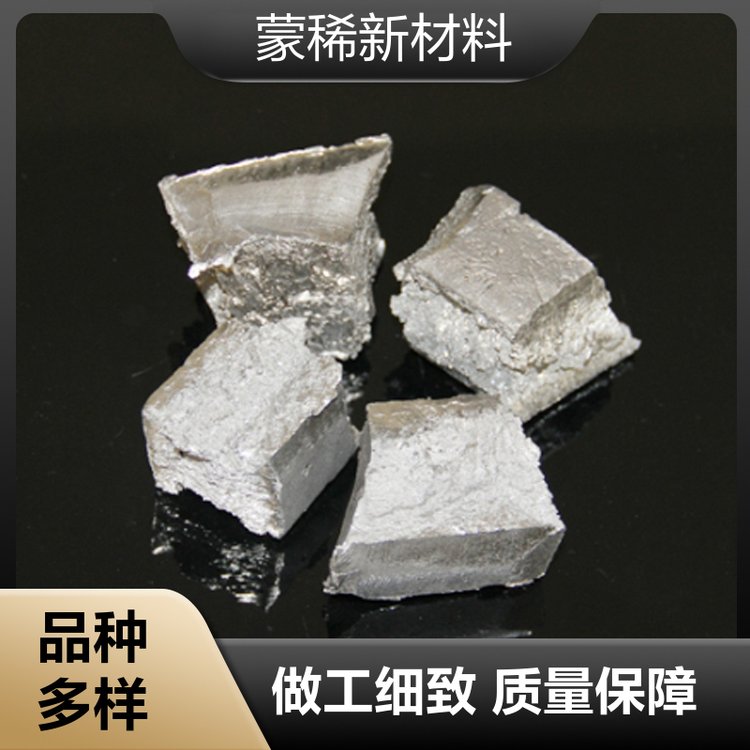 蒙稀新材料 镧铈合金 6535 稀土金属铽 原料供应