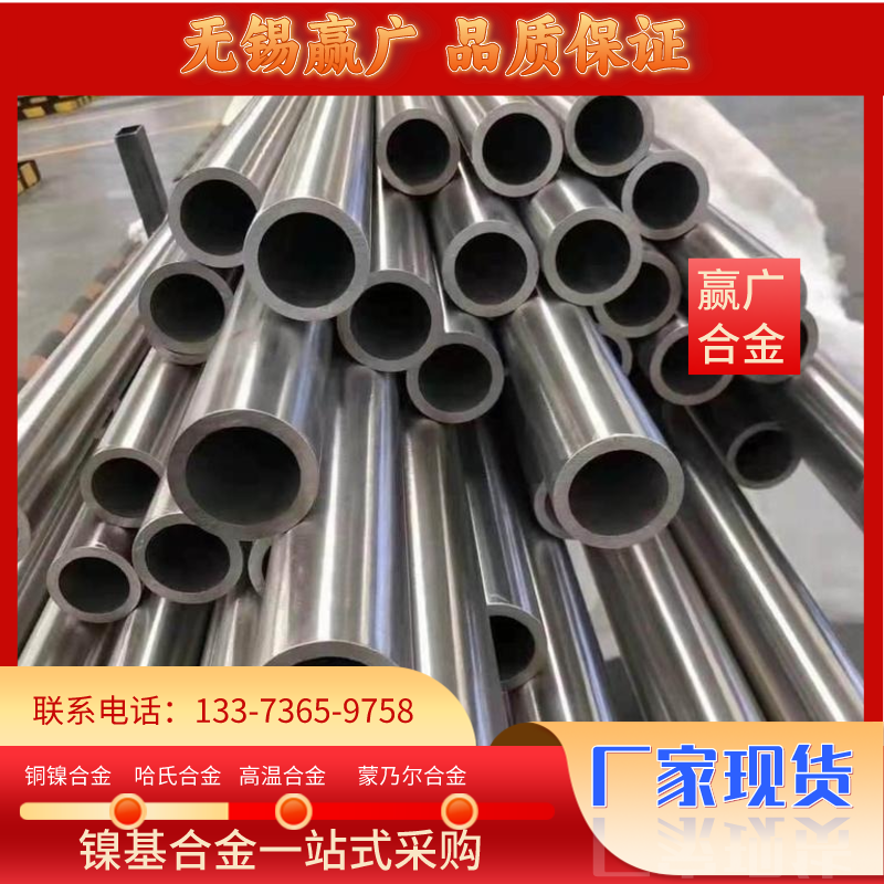 厂家BFe10-1-1铁白铜管 C70600定制/铜丝/铜带 铜板切割加工