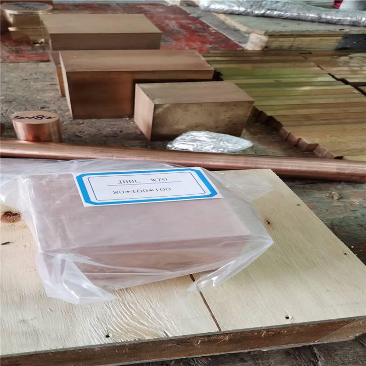 供应LC2500钨铜 LC2500钨铜棒 LC250钨铜板