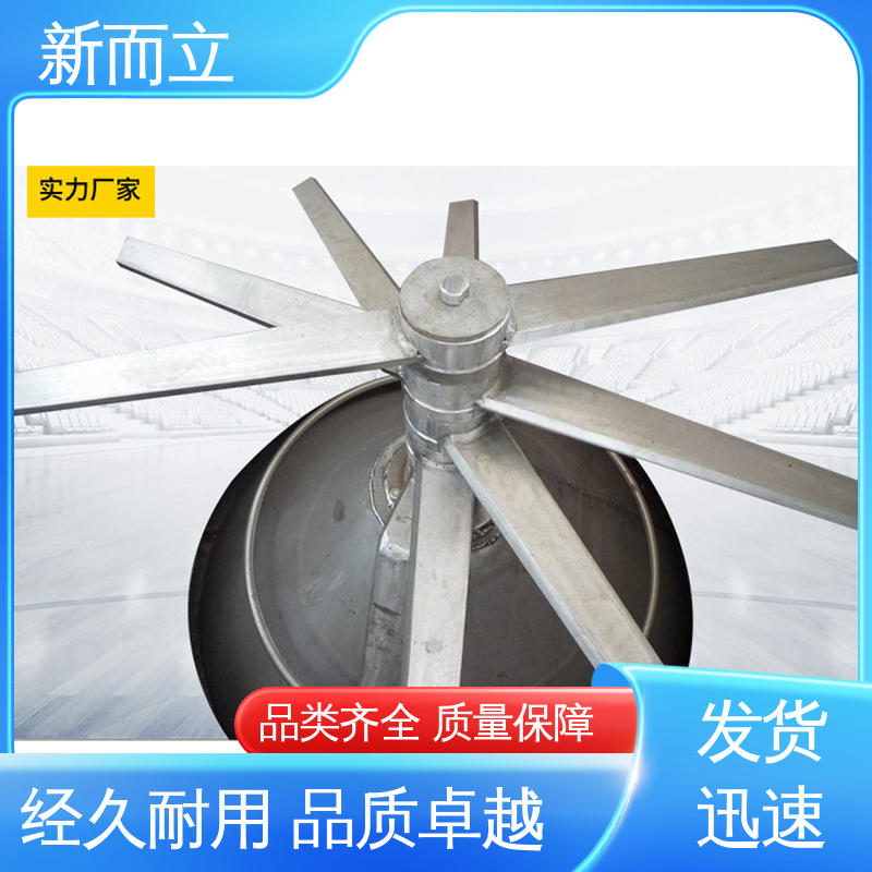 碳酸钙 旋转闪蒸干燥机 全新原装 非标定制 新而立