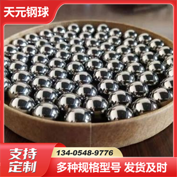 天元 脚轮钢球 电镀轴承滚珠 矿山石头棒磨机 规格多样