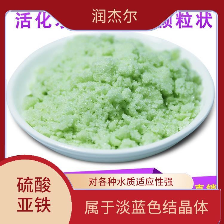 润杰尔 硫酸亚铁污水处理 用途广泛 具有良好的絮凝作用