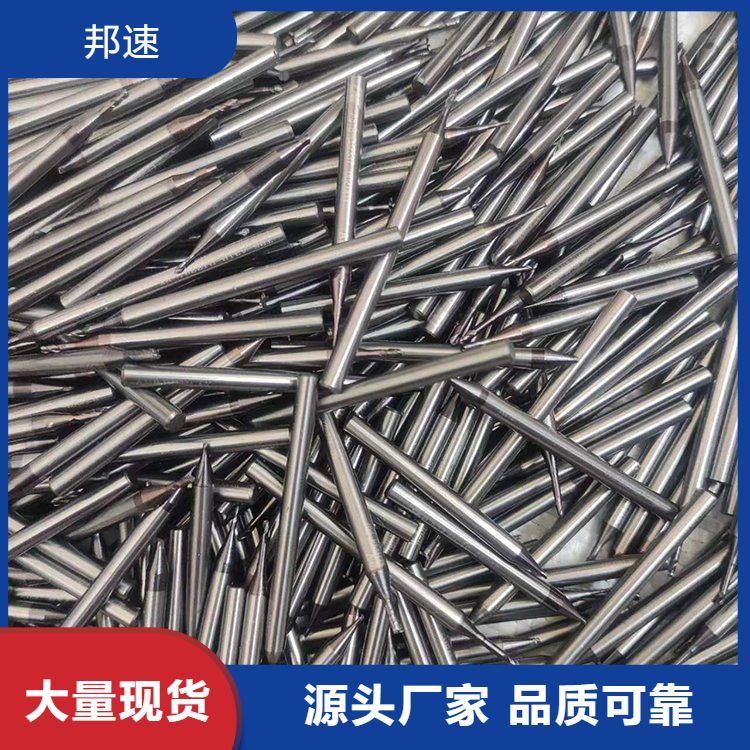 全国高价回收钨钢 适用对象各大废钢行业 邦速 欢迎致电