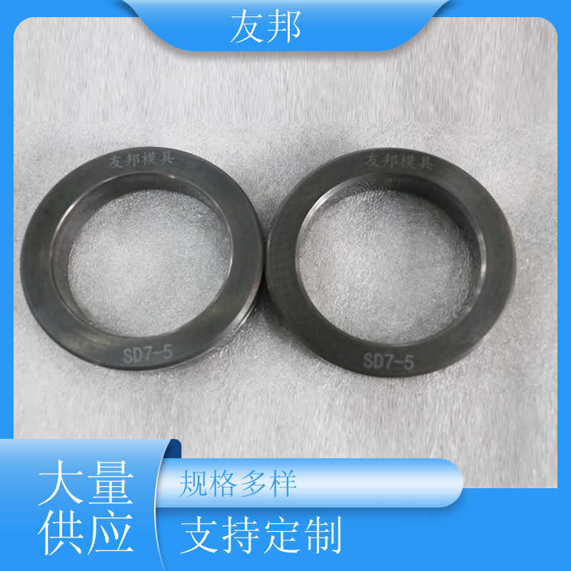 友邦 合金轧辊SD7-5 钨钢衬套机械环密封环 内径可选 不易生锈