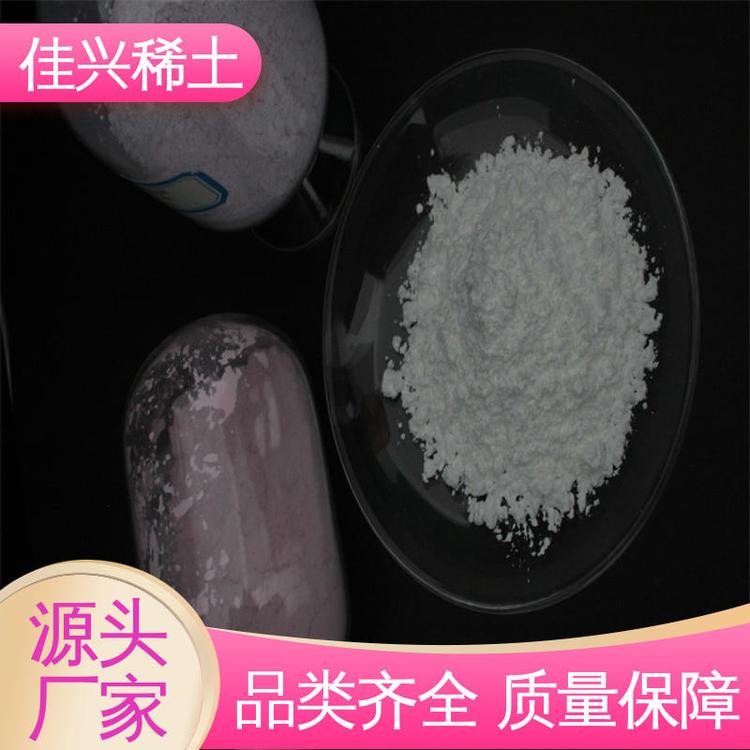佳兴稀土 可作半导体镀层 纳米氧化钪 白色固体 通风干燥保存