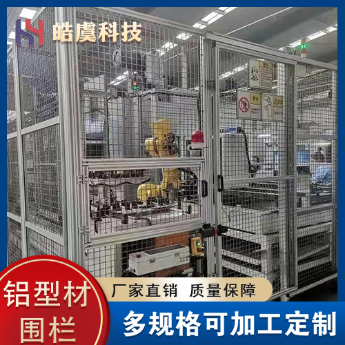 工业铝型材 流水线工作台铝材 阳极处理抗氧化 易加工 喷涂加工定制