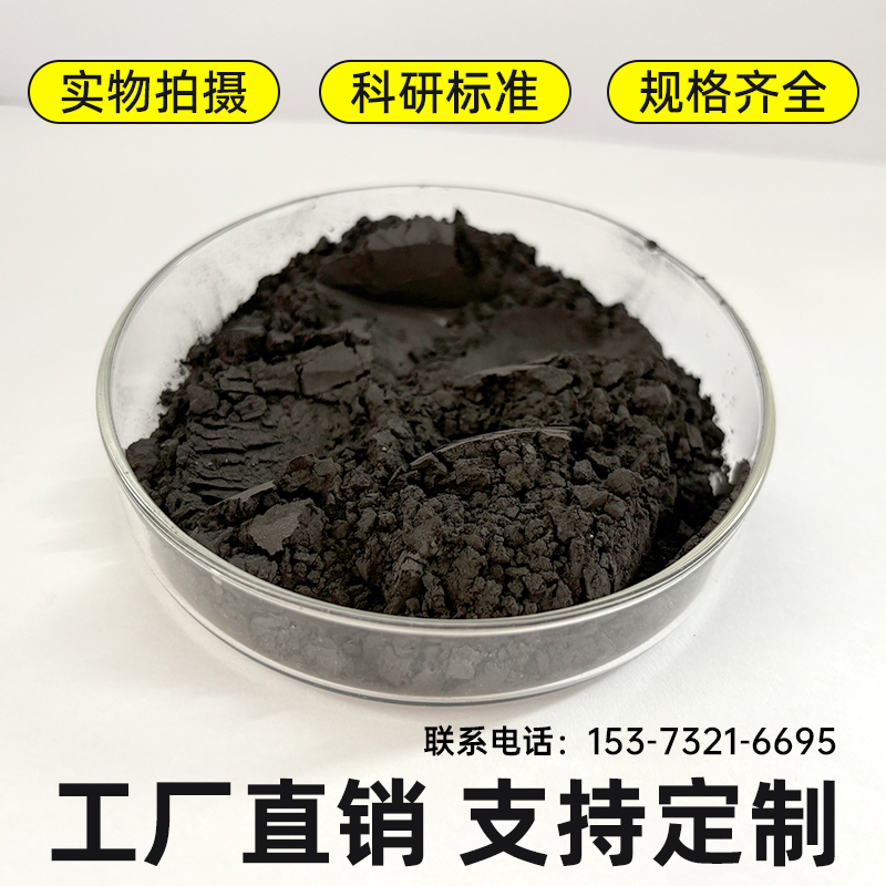 高纯硼化镁 500-15000目 金属超导硼化镁粉 99.99% 用于导电新型材料