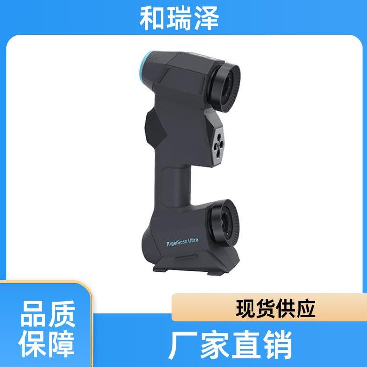和瑞泽 汽车制造 CereScan智能灵动手持三维扫描仪 支持定制