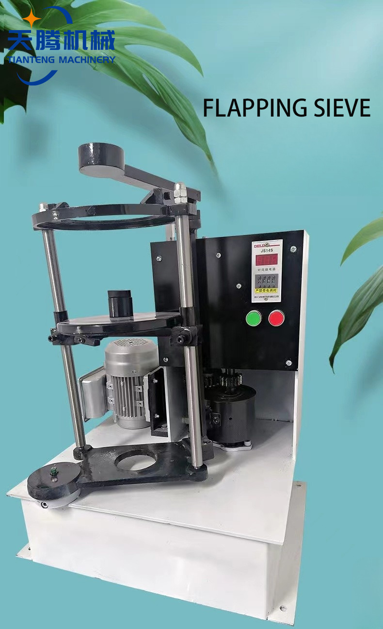 实验室单座拍击式振动筛 标准拍击筛 检验筛200分级筛 试验振筛机