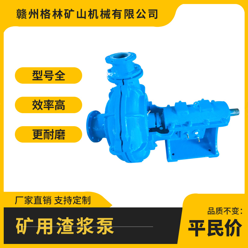 液压渣浆泵 大口径排水口 吸沙排沙扬程高 结实耐用