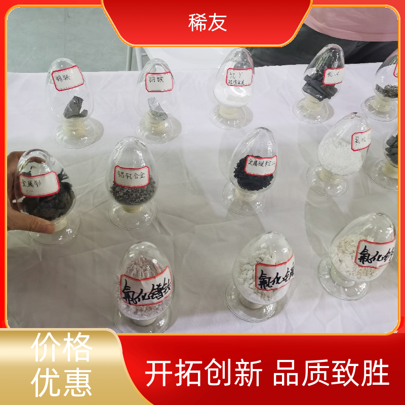 稀友催化剂氧化镨钕粉1kg起订分装定制实力厂家