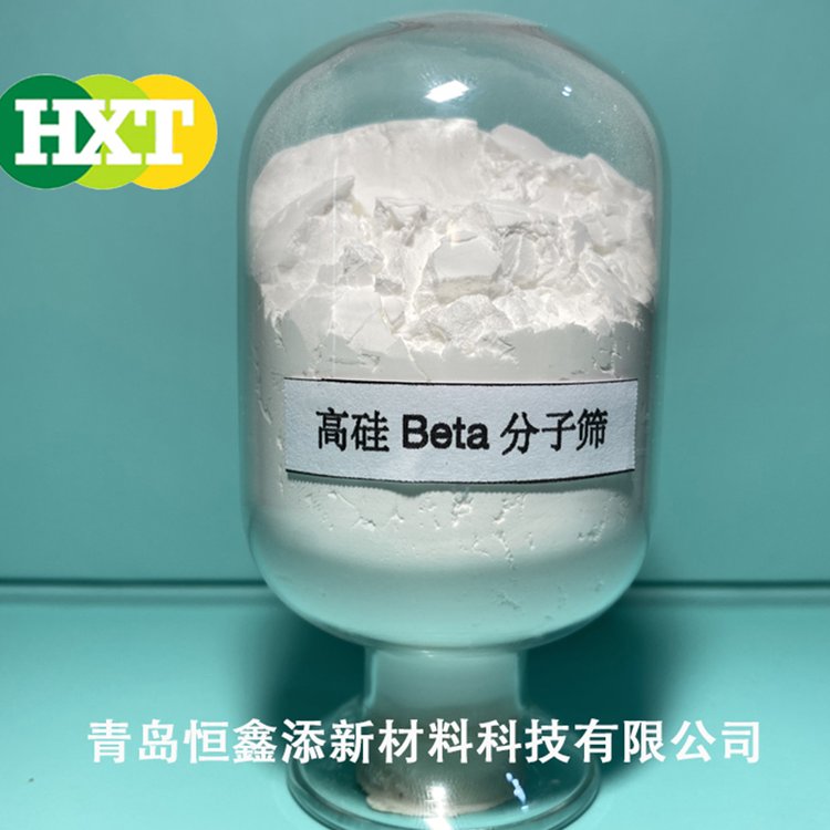 Beta分子筛催化剂硅铝比vOCs吸附剂加氢脱蜡芳烃烷基催化裂化