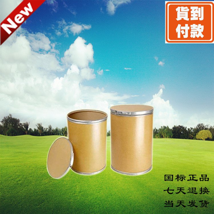 八钼酸铵生产厂家 钼≥60%含量 CAS 12411-64-2 阻燃添加剂