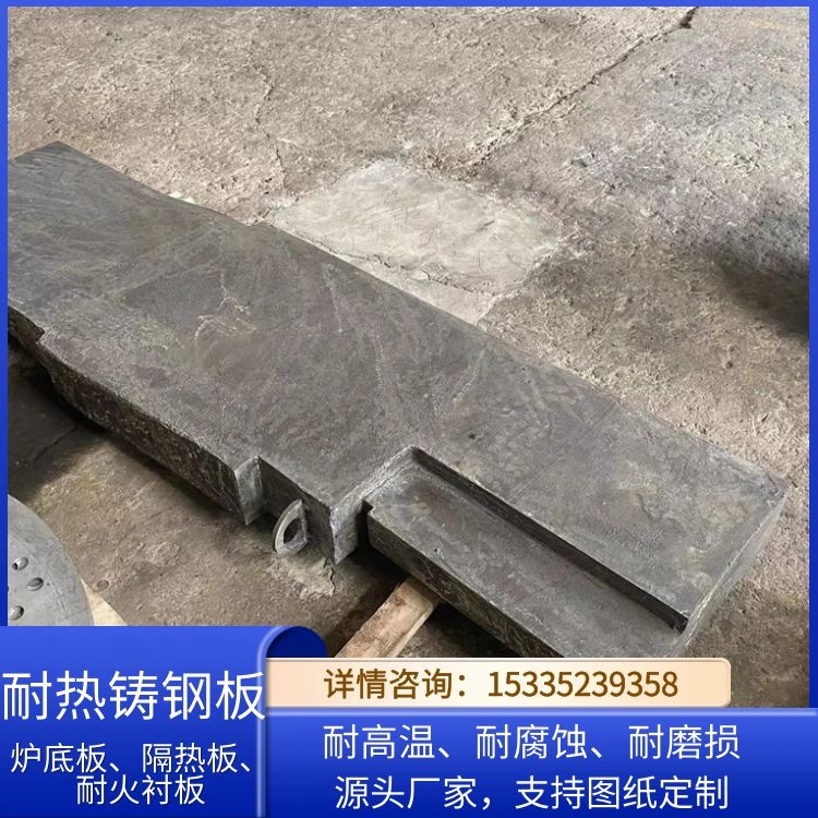 3Cr18Mn12Si2N热处理炉炉底板 耐高温1200℃钢材 抗冲刷